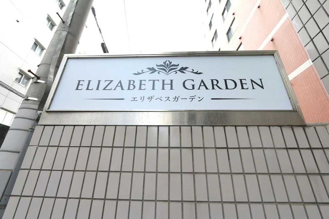 Eg52 Elizabeth Garden Apartment Osaka Japan