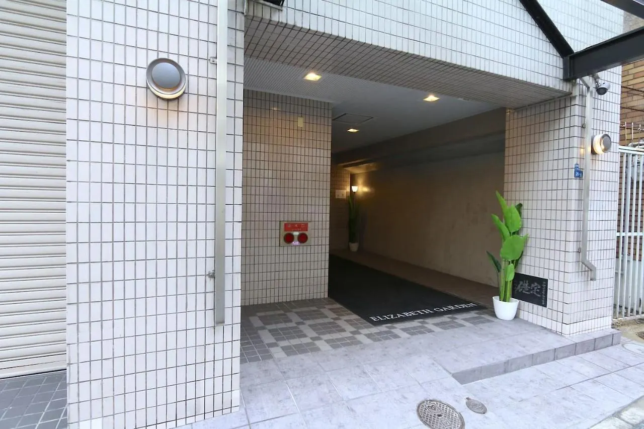 Eg52 Elizabeth Garden Apartment Osaka